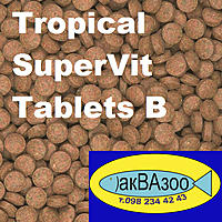     
: Tropical SuperVit Tablets B.jpg
: 1198
:	274.5 
ID:	670464