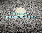 bazalt akvariumnyy grunt grunt dlya travnikov 45925857 1 F